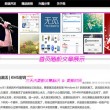 福彩彩吧开机号试机号